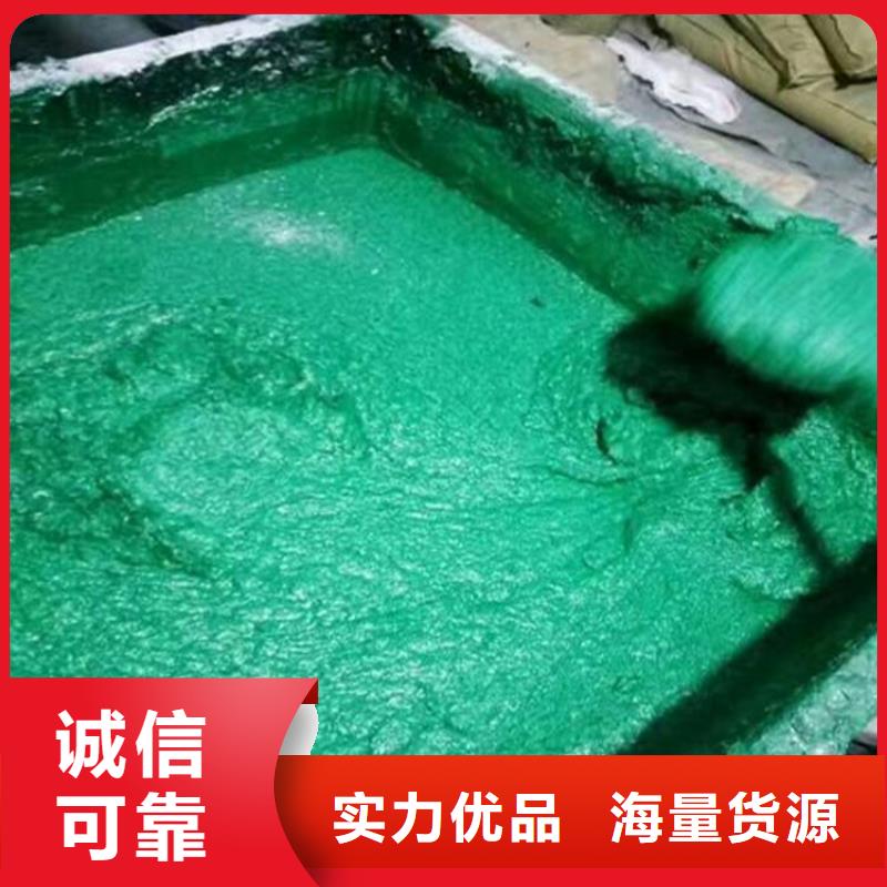 玻璃鳞片胶泥水泥基渗透结晶防水涂料以质量求生存长期供应