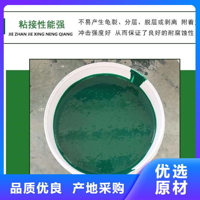 氰凝防水防腐涂料厂家当地制造商