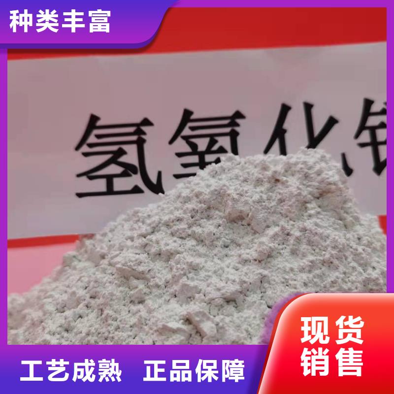 氢氧化钙脱硫剂生产厂家-批发专注质量