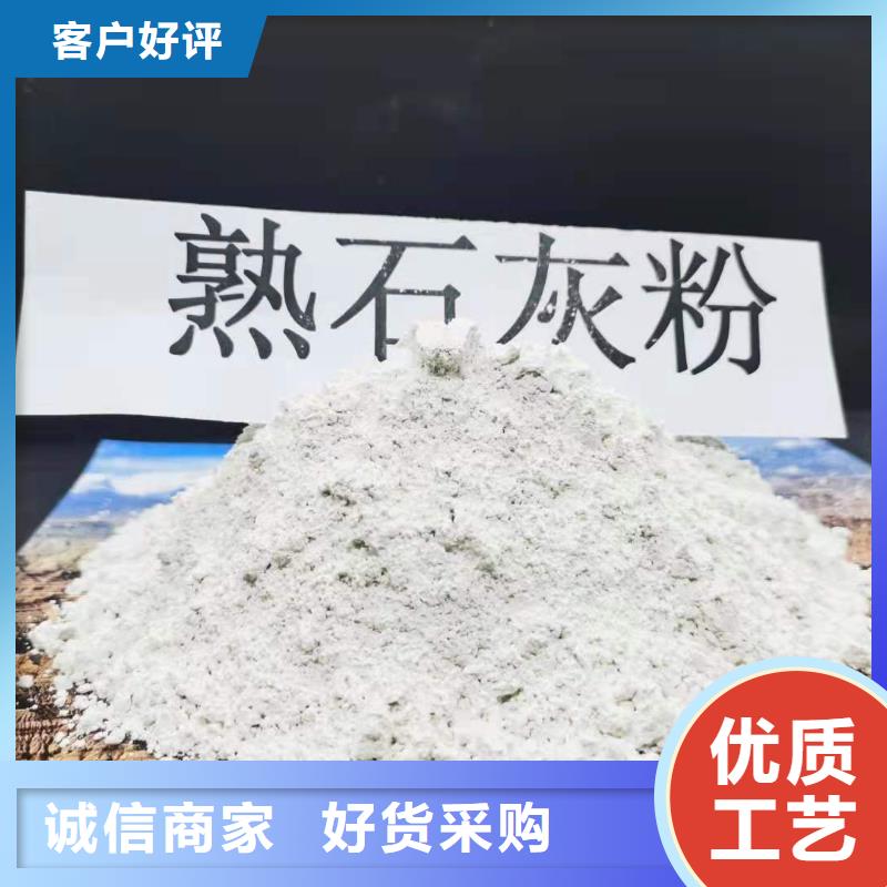 工业级氢氧化钙氧化钙用途广泛推荐商家