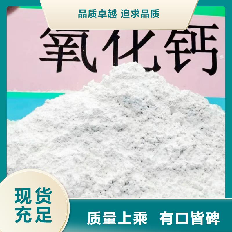 高比表面积氢氧化钙材质好附近制造商