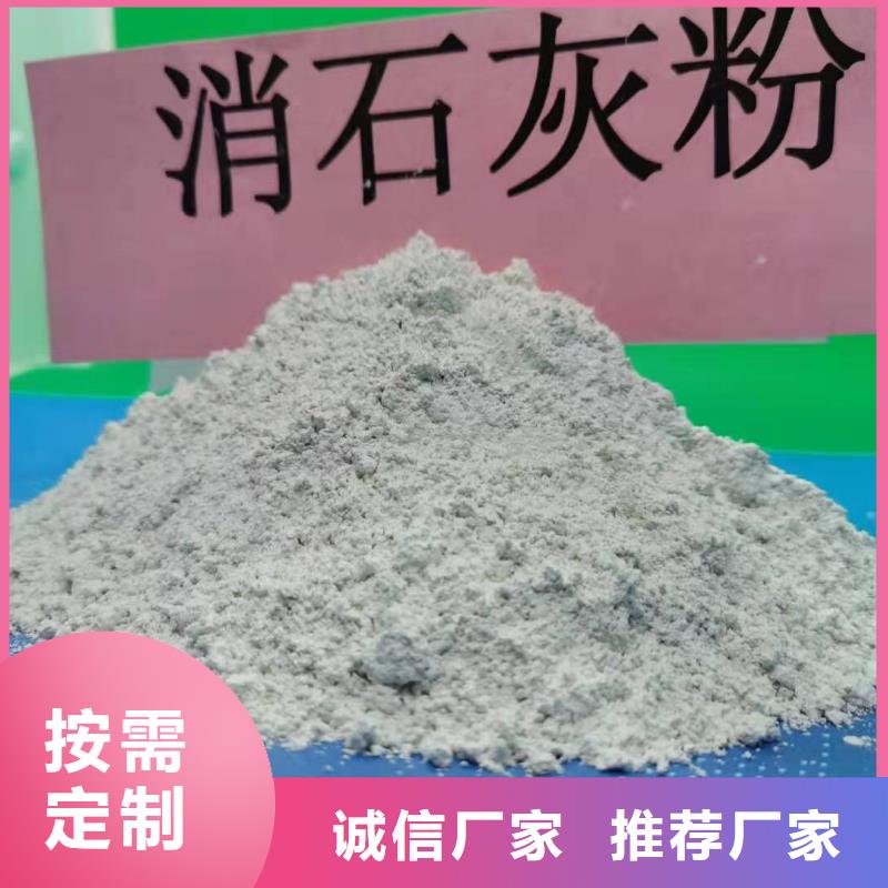 氢氧化钙-供应厂家不只是质量好