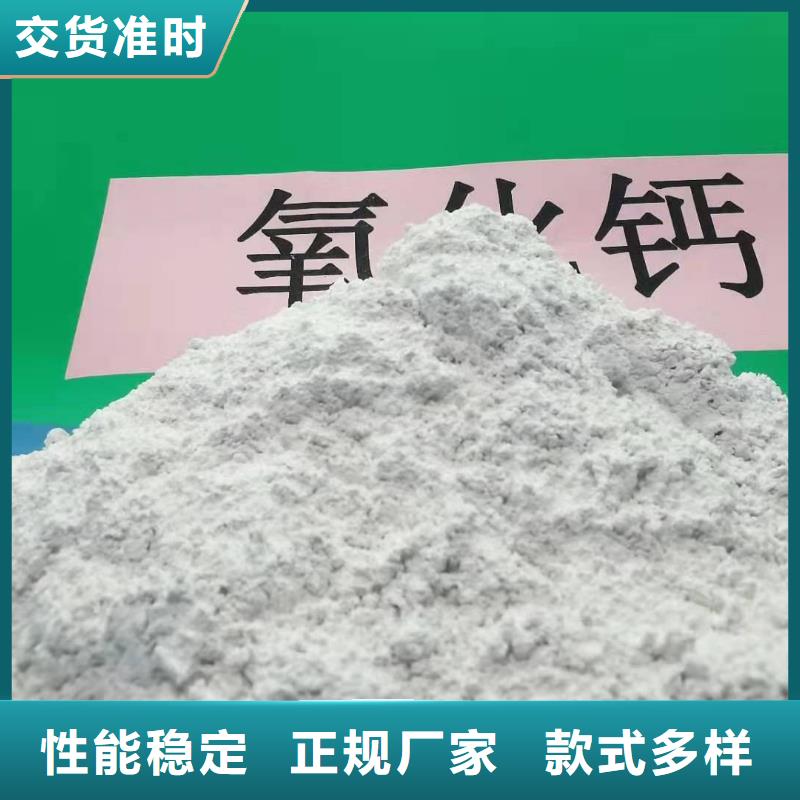 高比表面积40氢氧化钙天博体育网页版登陆链接_10年经验货真价实