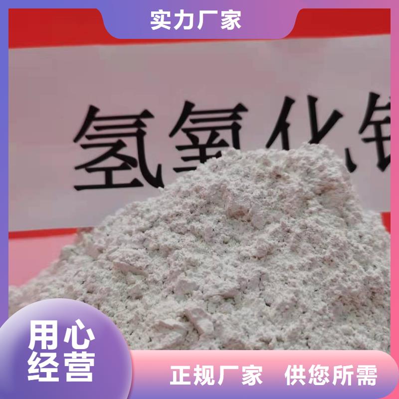 批发高活性脱硫剂的批发商工程施工案例