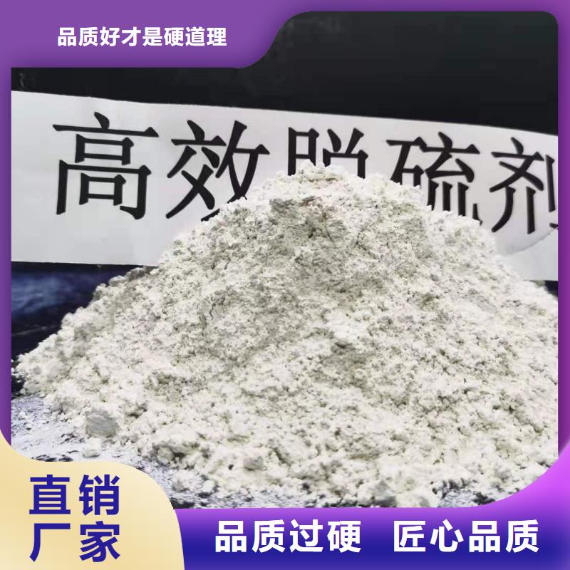 SDS脱硫剂价格合理卓尔森品牌厂家优质工艺