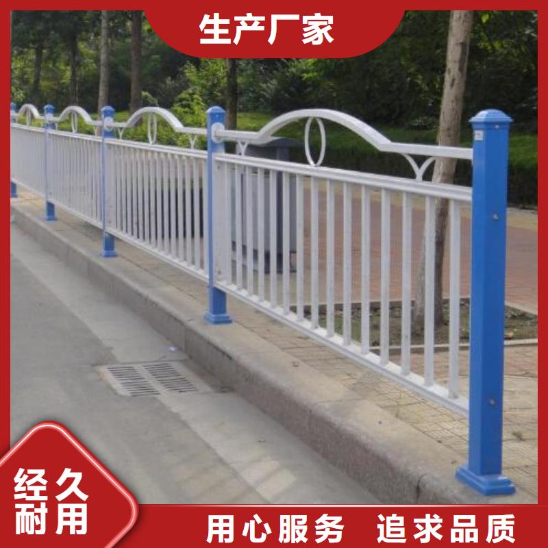 【道路护栏用好材做好产品】用心做产品