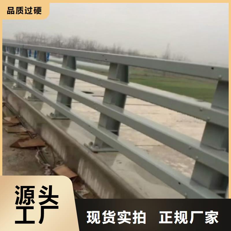 道路护栏不锈钢景观护栏质优价保质优价廉