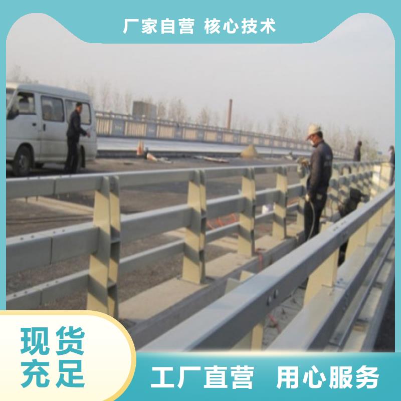 【防撞护栏,道路护栏敢与同行比服务】用好材做好产品