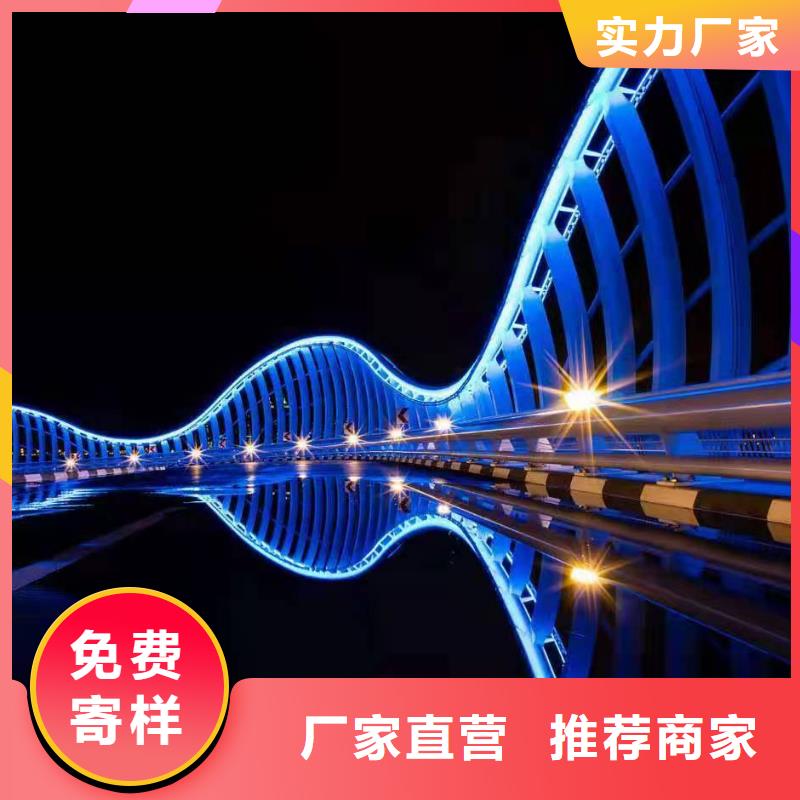 景观护栏LED防护栏杆不断创新市场报价