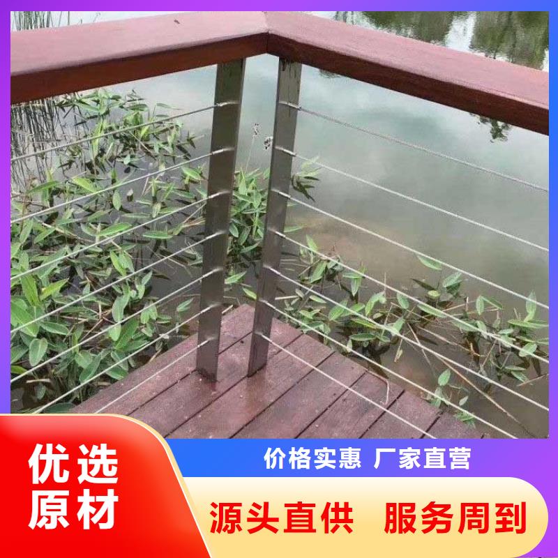 钢丝绳护栏【景观河道护栏】产品细节参数一周内发货