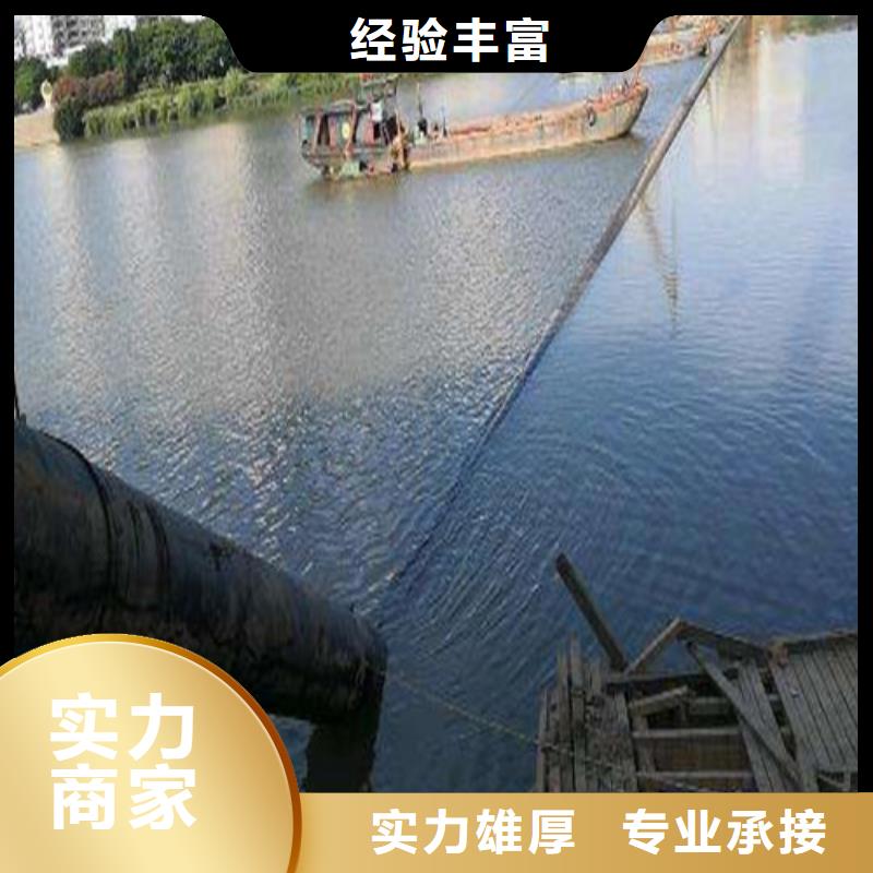 水下安装【水下封堵施工】专业信誉保证