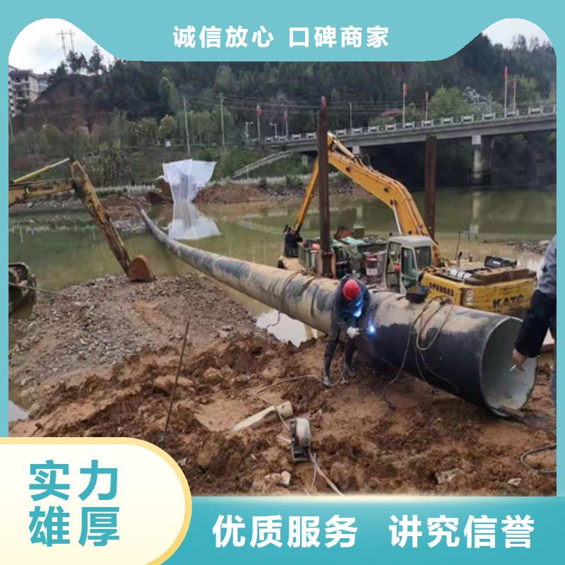 水下管道拆除无中间商2025更新中<当地>生产商