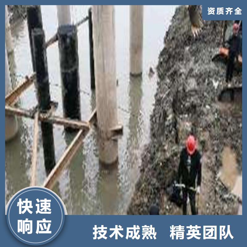 水下切割,【水下安装】明码标价<当地>品牌