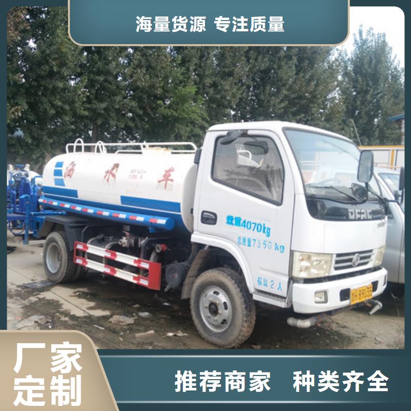 洒水车,【消防车】支持加工定制多种工艺