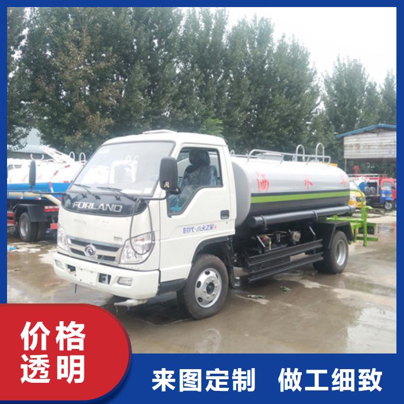 洒水车【垃圾车价格】品质无所畏惧优势