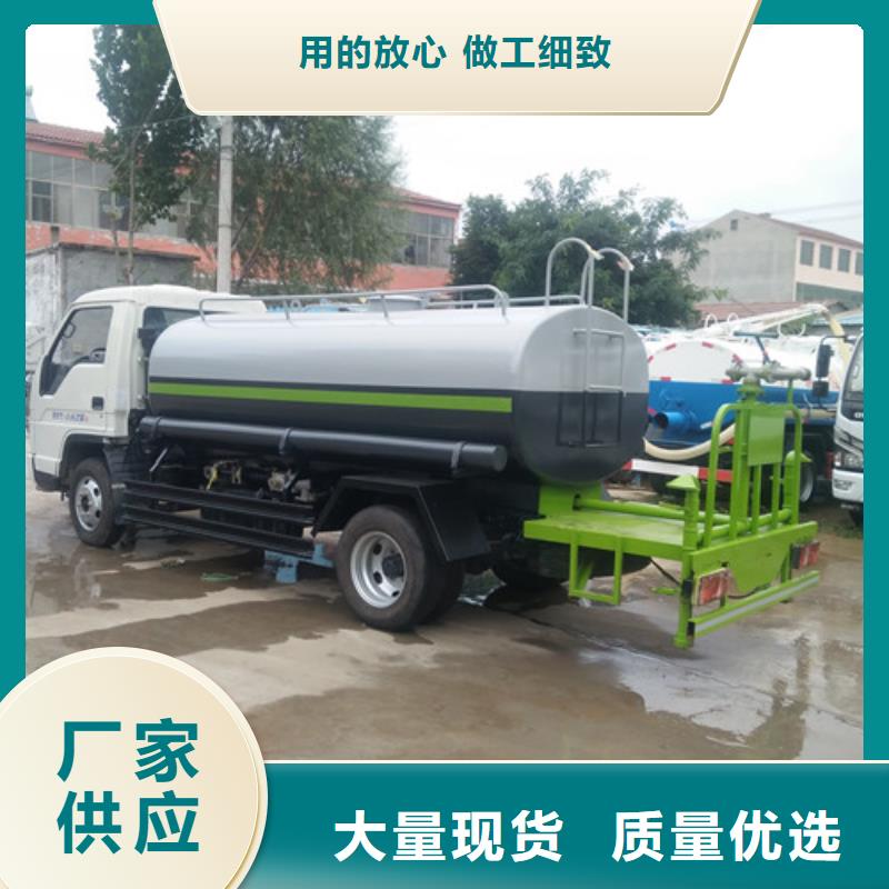 【洒水车】-清洁吸污车批发商现货直发