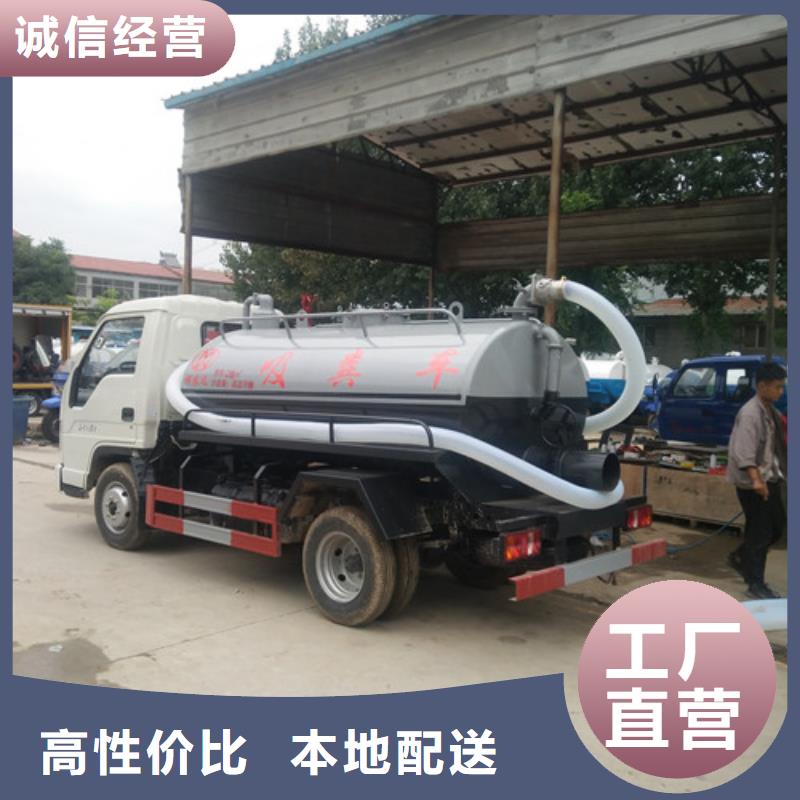 吸粪车-清洁吸污车用好材做好产品【本地】厂家