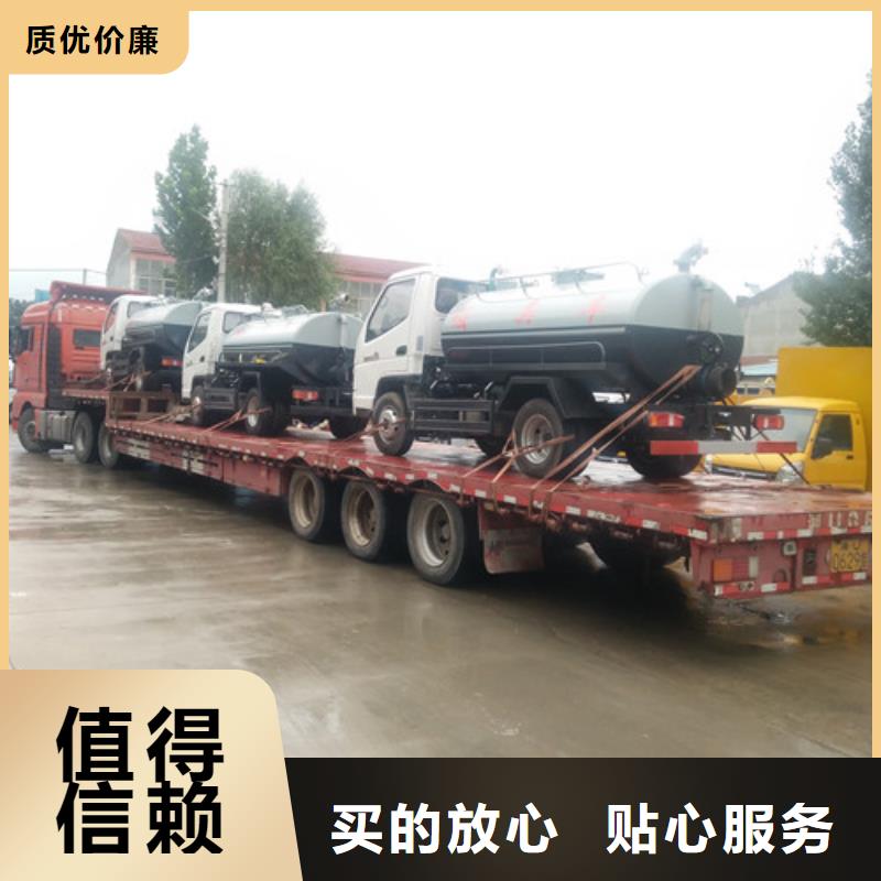 吸粪车-清洗吸污车品牌大厂家销售的是诚信