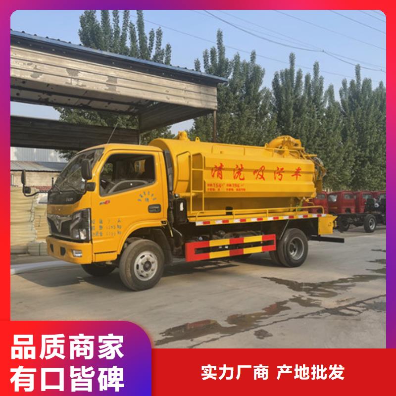 吸粪车,洒水车生产加工{本地}服务商