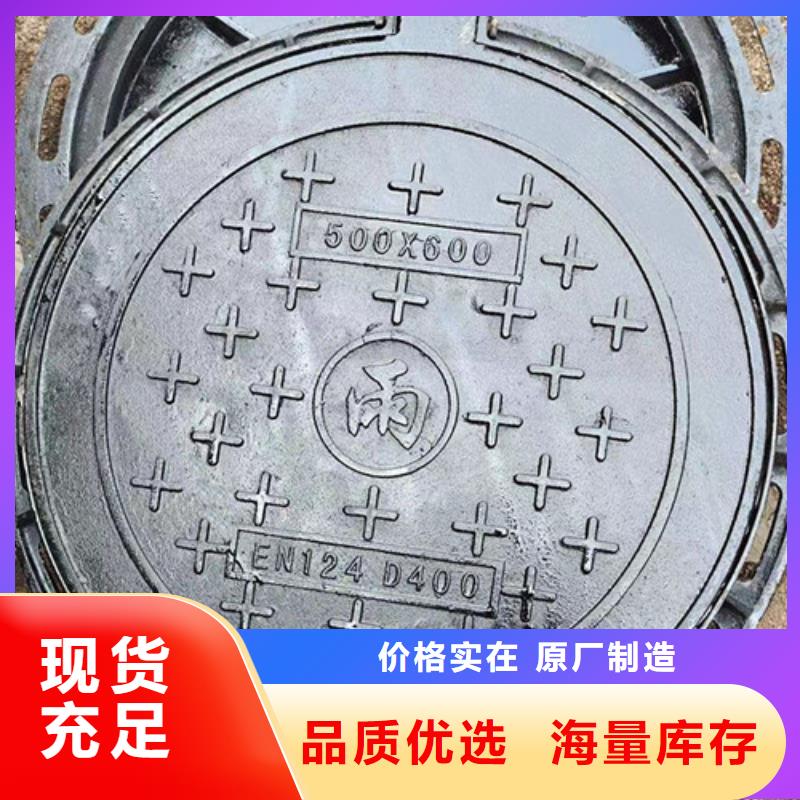 井盖球墨铸铁井盖厂家直接面向客户诚信可靠