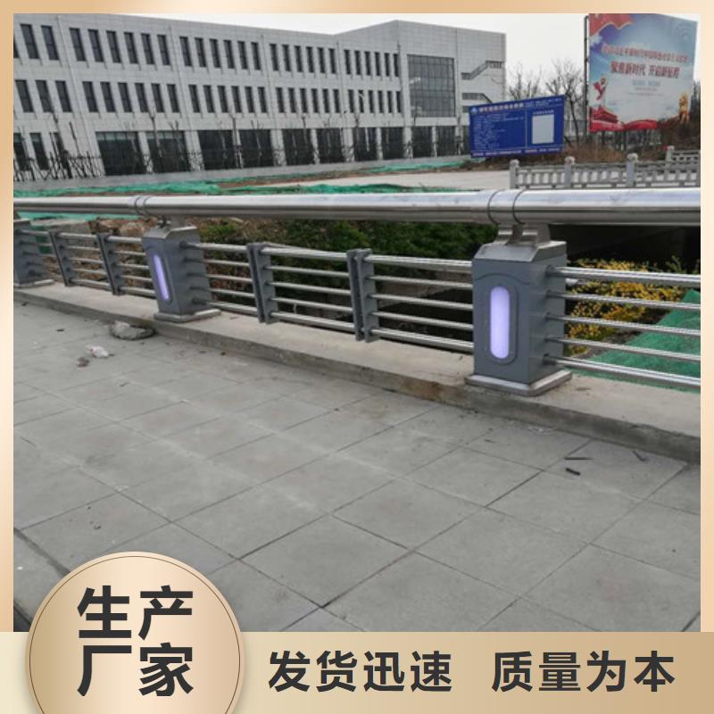 防撞护栏市政道路防护栏准时交付一站式供应厂家