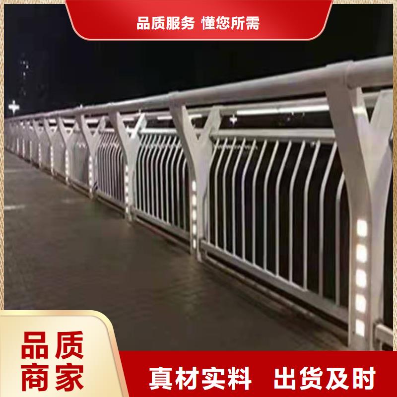 不锈钢复合管道路护栏性价比高附近供应商