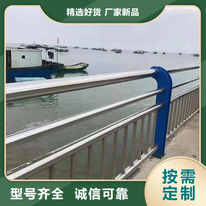 不锈钢复合管河道护栏一站式采购商家随心所欲定制