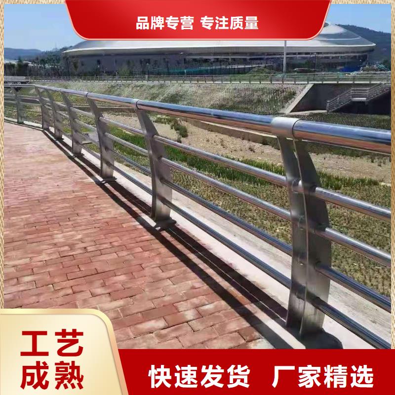 【不锈钢复合管道路护栏高质量高信誉】产地源头好货