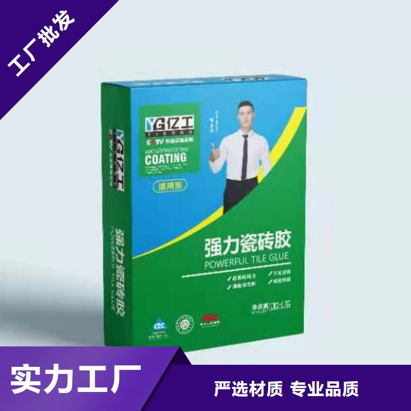 亿工JS防水涂料每一处都是匠心制作多年经验值得信赖