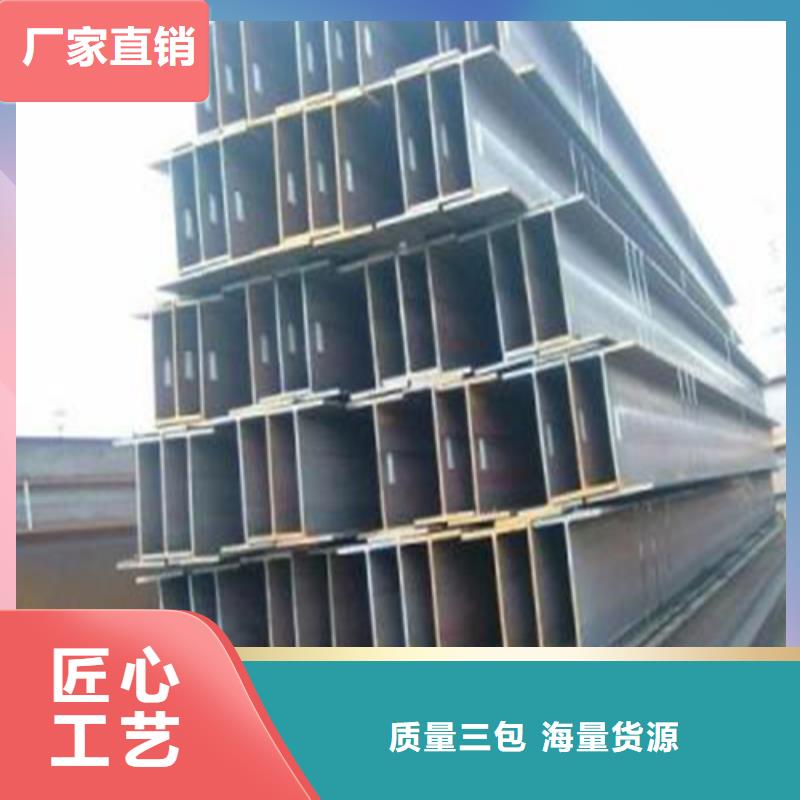 H型钢-H型钢厂家实体厂家当地制造商