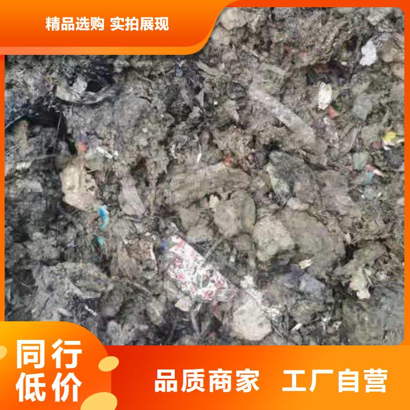 1,处理工业垃圾一般固废库存量大本地供应商