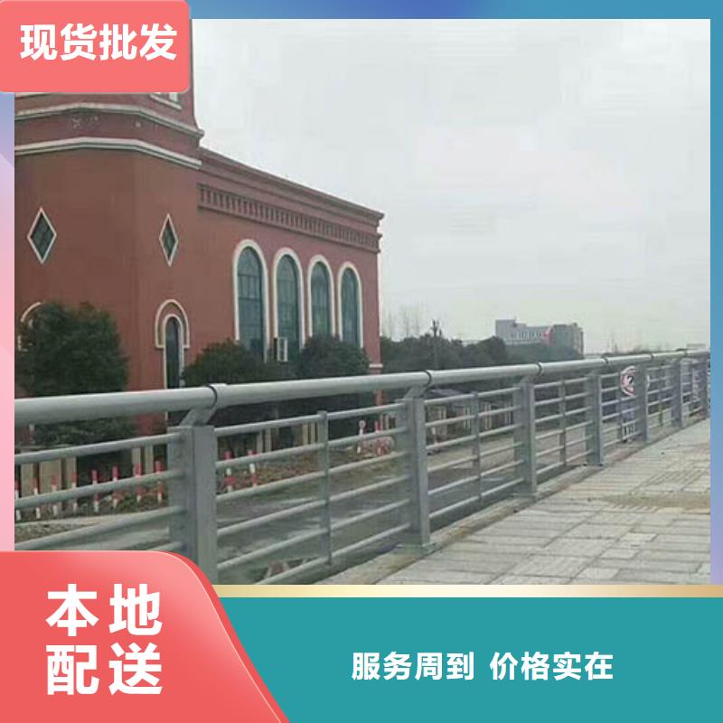 【人行道栏杆】道路防撞护栏您想要的我们都有品质优良