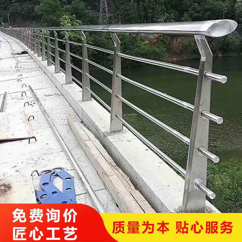 【河道护栏【交通护栏】本地配送】附近供应商