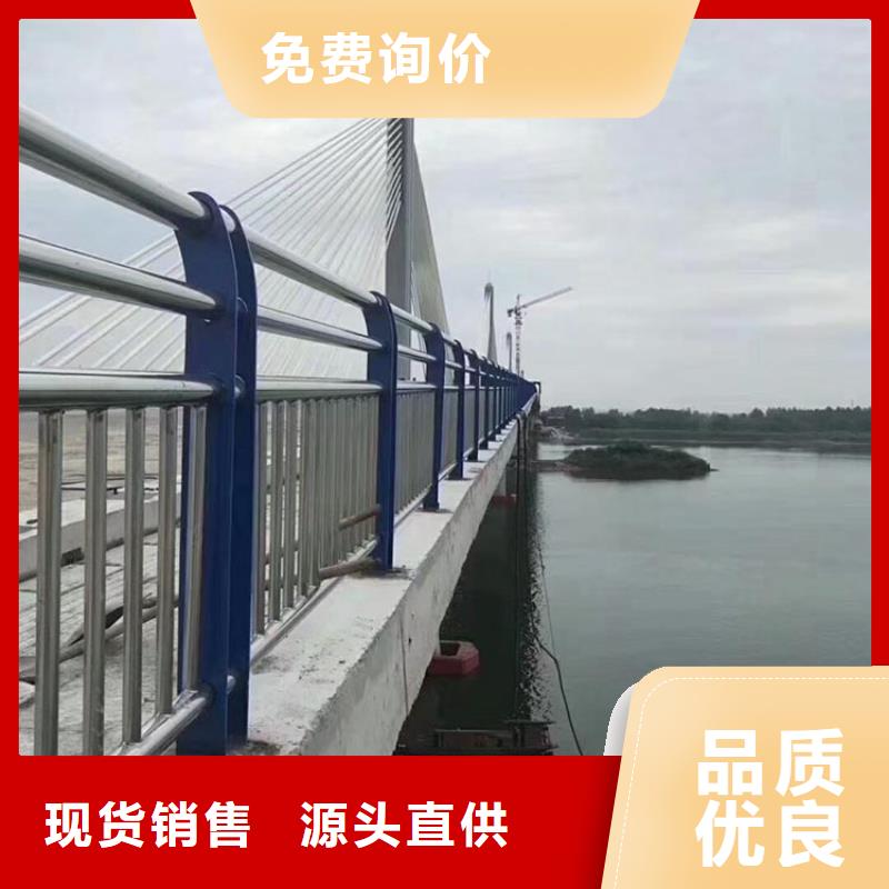 【河道护栏】不锈钢复合管护栏高标准高品质现货供应