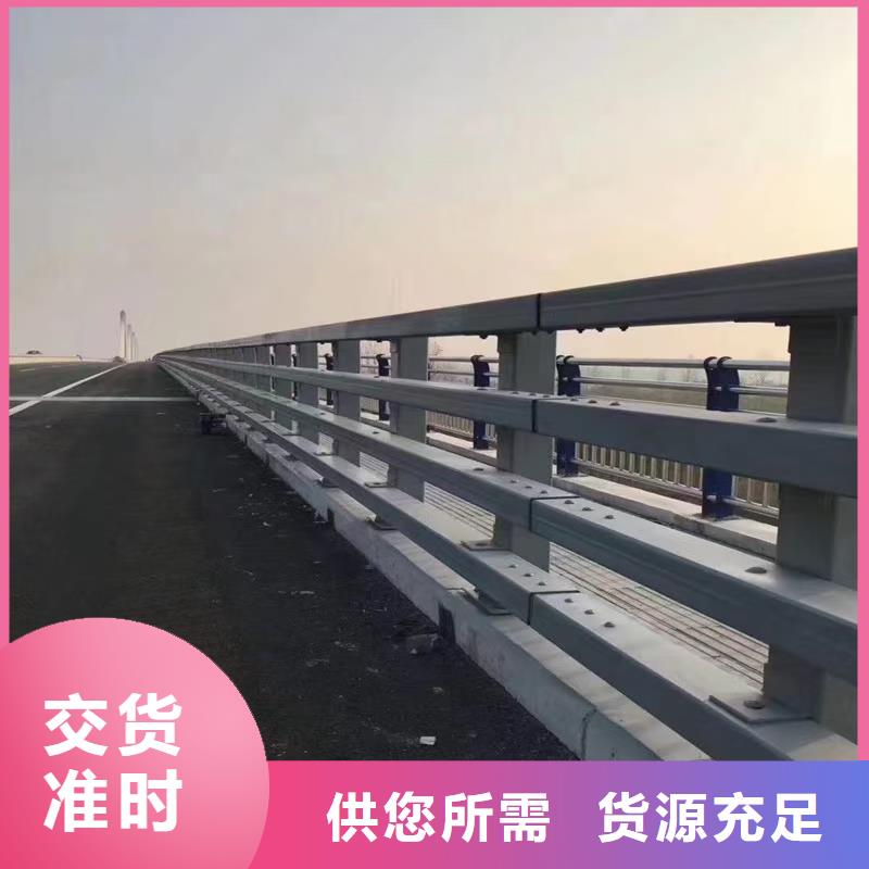 生产道路防撞护栏的厂家品质过硬