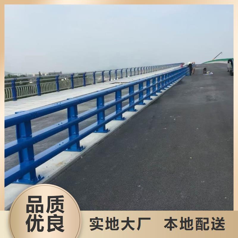 【道路护栏】防撞护栏以质量求生存专业生产团队