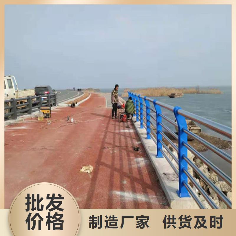 【道路护栏不锈钢景观护栏使用方法】当地天博体育网页版登陆链接