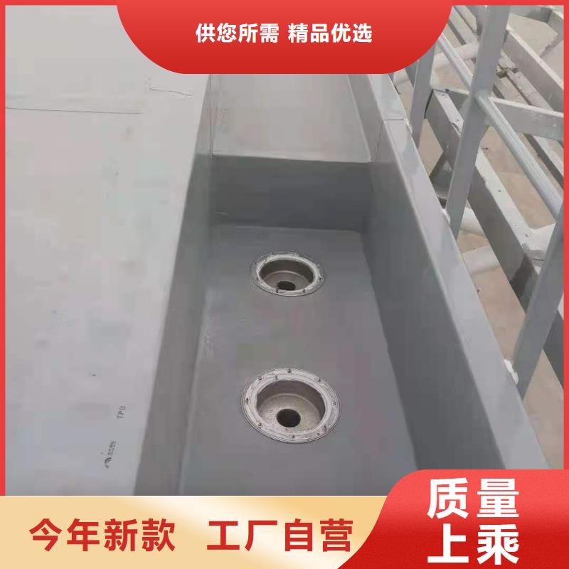 TPO【自粘TPO卷材施工】用心制作来图加工定制