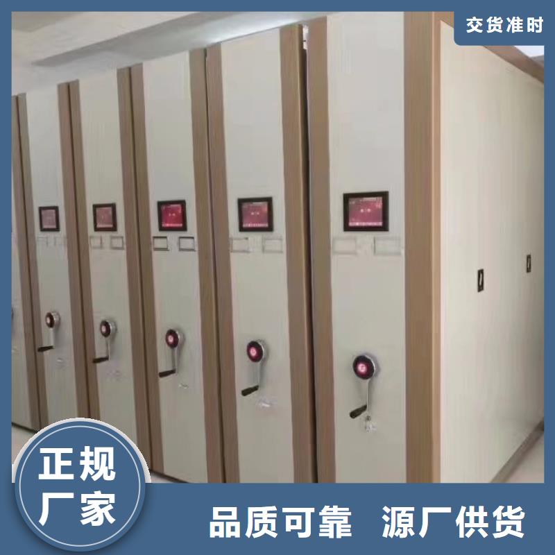 密集柜手摇密集柜密集架用心服务产地厂家直销