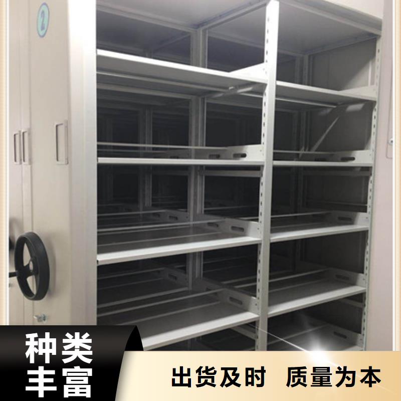 优质手摇档案密集架的厂家工艺层层把关