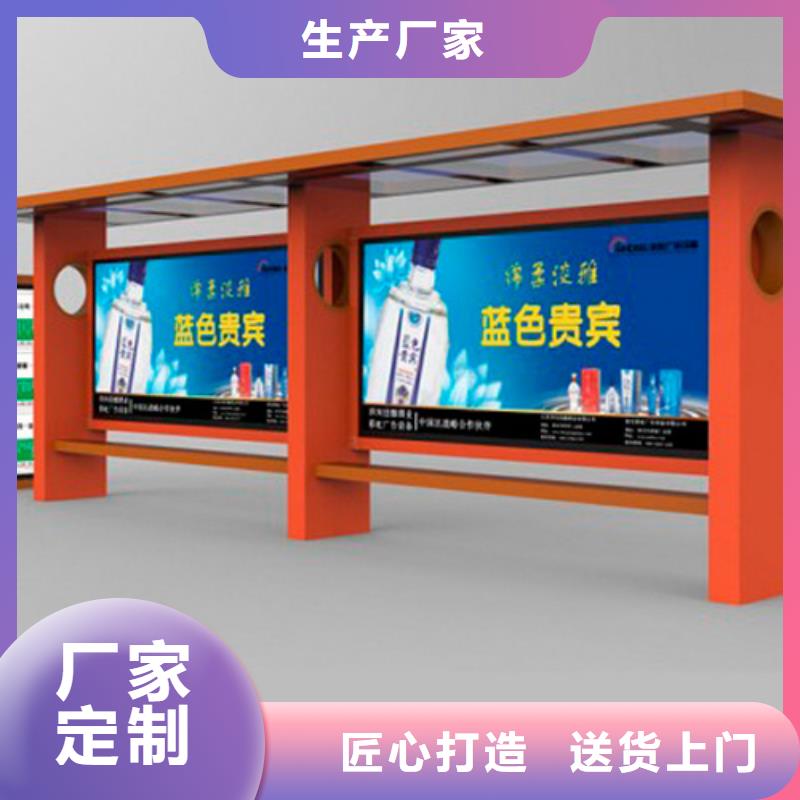 琼中县城乡候车亭10年经验实力商家供货稳定