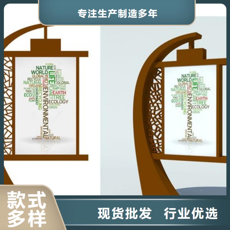 景区社会主义核心价值标识牌实力老厂诚信厂家