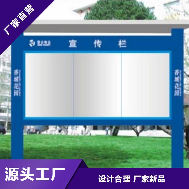 党建宣传栏型号齐全本地品牌