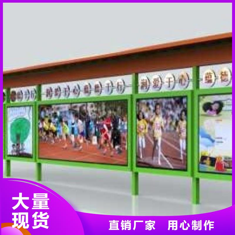 广告牌展示架宣传栏施工队伍符合国家标准