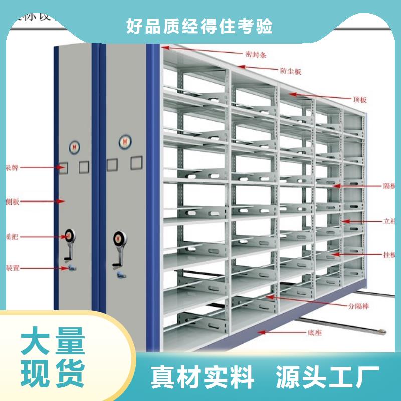 密集架_密集架场报价精选货源