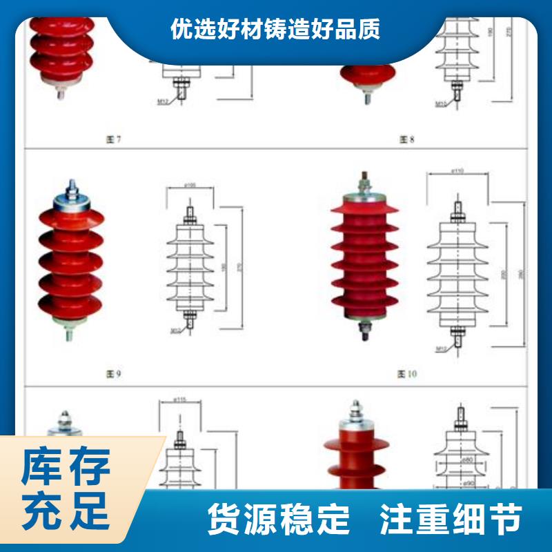 HY5CX-42/120线路有串联间隙氧化锌避雷器同城经销商