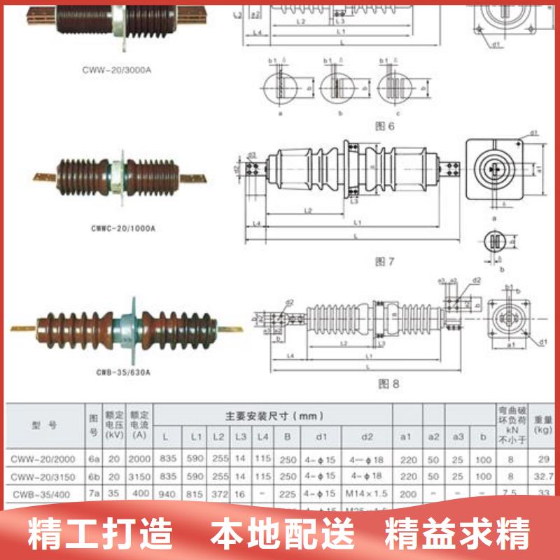 FCWW-20/1000复合套管质保一年