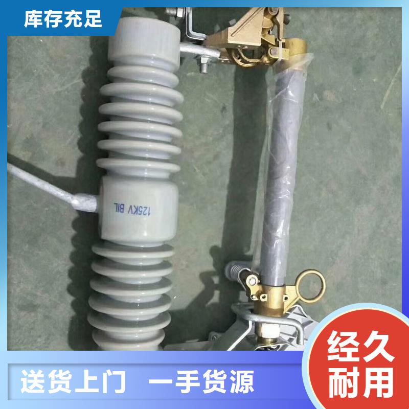 NCX-24/200A出口型跌落式熔断器匠心制造