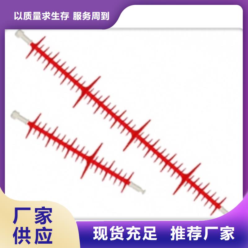 绝缘子跌落式熔断器一周内发货买的放心安兴用的舒心