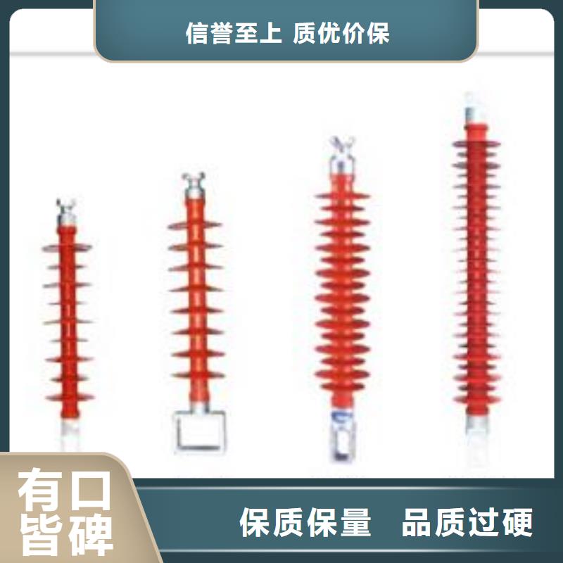 【绝缘子】电缆附件专业生产制造厂同城生产商